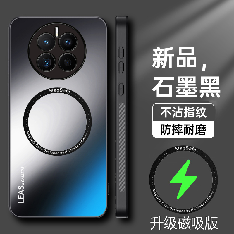 华为Mate50E玻璃AG磨砂手机壳套