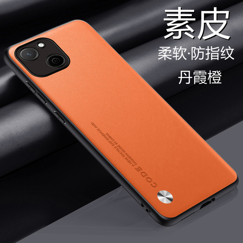 麦芒A20素皮手机保护壳新款防摔
