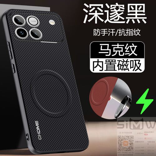 适用于华为荣耀WIN手机壳HONORWIN马克纹保护套5G全包防摔AAP一AN00抗指纹AAPAN磁吸ANOO格纹AAPANOO新款gt2