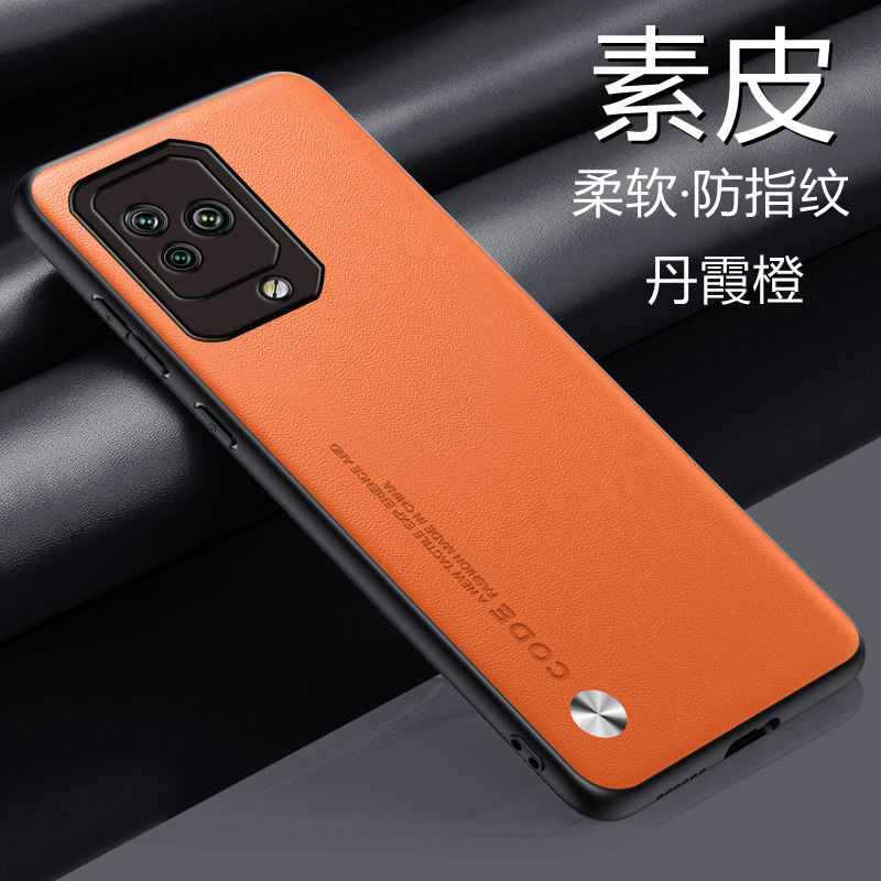 适用于黑鲨游戏手机5Pro手机壳黑鲨5中国航天版素皮保护套5G镜头全包防摔五代软硬壳5por电竞散热男女新款简
