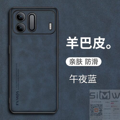 适用于荣耀WINRT2手机壳HONOR WIN RT2羊巴皮保护套BRT一AN00全包防摔BRTAN磨砂ANOO防手汗BRTANOO新款win2rt
