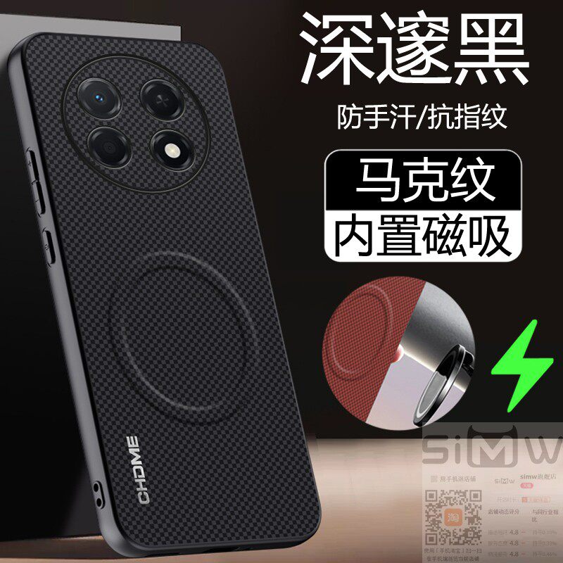 适用于华为畅享90promax手机壳畅亨90pormax马克纹保护套CHZ一AL00全包防摔ALOO格纹磁吸畅想90pm男女新款