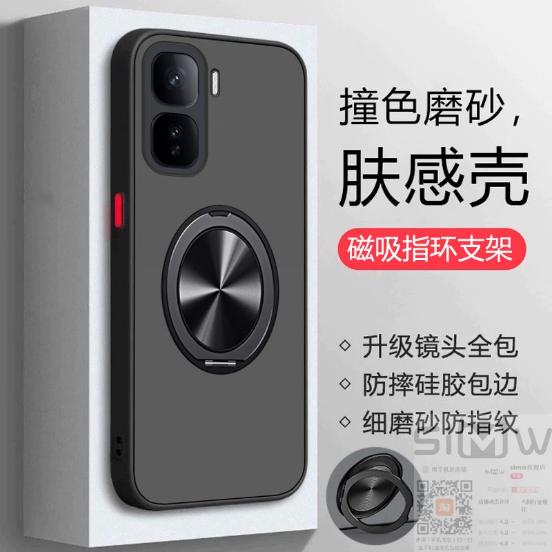 适用于iqooneo10pro+手机壳iQOO Neo10Pro加磁吸支架保护套5G全包镜头V2463A透明vivo磨砂iq00新款noe10十por