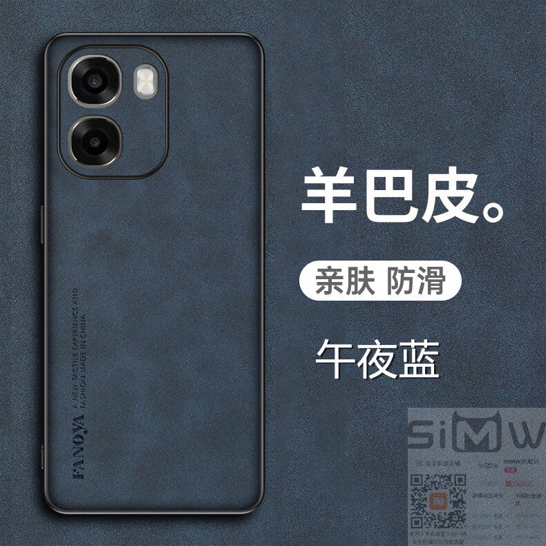 适用于oppoa6i十手机壳OPPO A6i+ 5G羊巴皮保护套PLT120全包opooa防摔oopoa磨砂opopa防手汗ooppa新款0pp0a6i