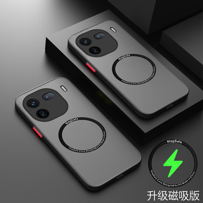 iqoo12透明磨砂手机壳套新款磁吸