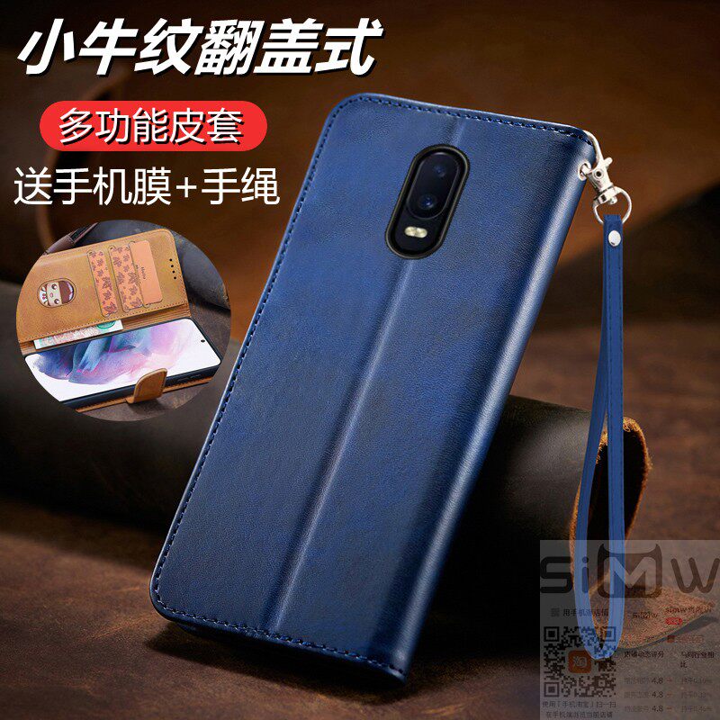 适用于OPPO R17手机壳0pp0 R17Pro翻盖式皮套opr保护opoor防摔oopor商务opopr插卡包ooppr支架Oppo新款17por