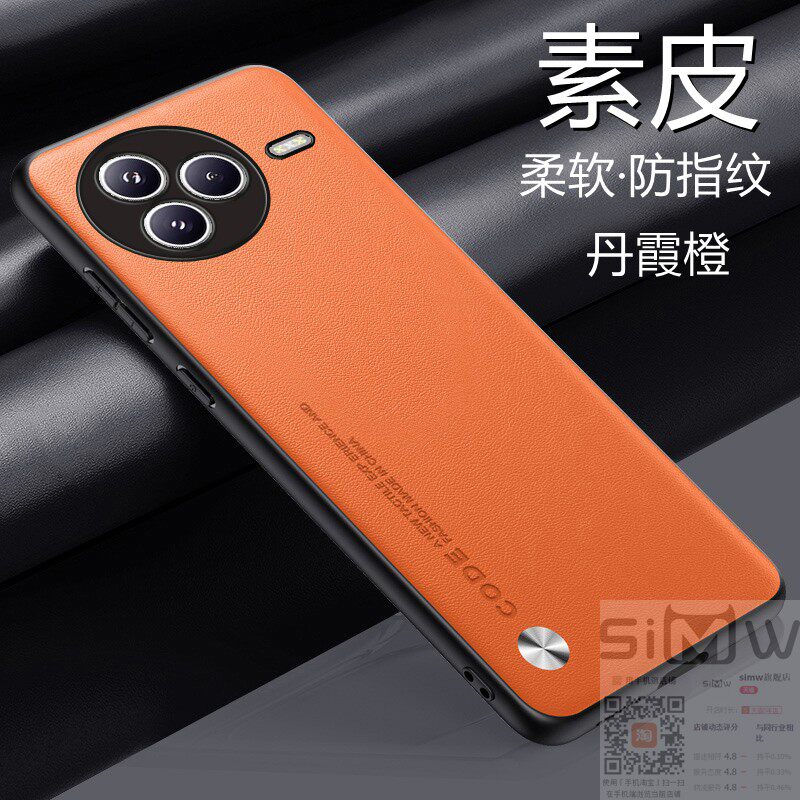 适用于小米civi5pro手机壳xiaomi Civi5 Pro素皮保护套5G全包镜头civi软硬壳vivi男女c1v1新款vici简约5por薄