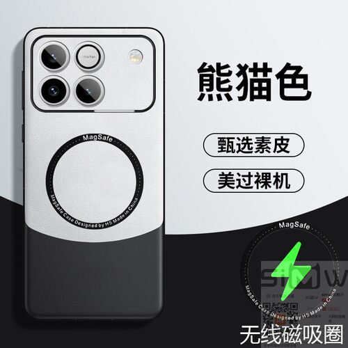 适用于华为荣耀WIN手机壳HONOR WIN保护皮套5G全包防摔AAP一AN00素皮AAPAN防指纹ANOO磁吸AAPANOO拼色gt2新款