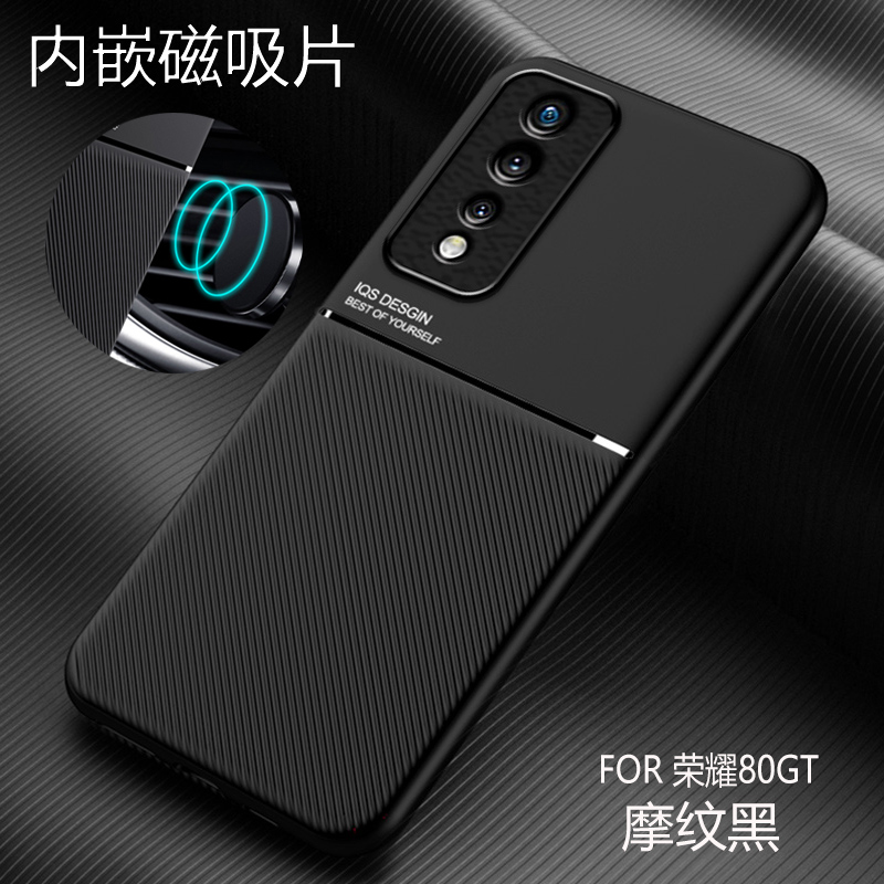 SIMW荣耀20手机壳拼接保护套