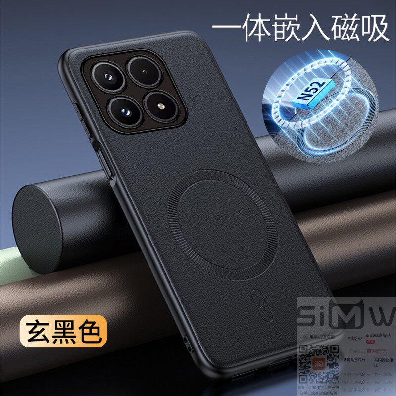 适用于小米17手机壳xiaomi 17磁吸素皮保护套mi17全包m17防摔ml17皮革m117t轻奢小米十七男女xiaomi175g新款