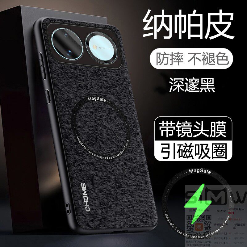 适用于华为nova16s手机壳HUAWEI Nova 16S海外国际版纳帕皮保护套EMA-LX9全包镜头膜nove16s防摔n16s新款磁吸