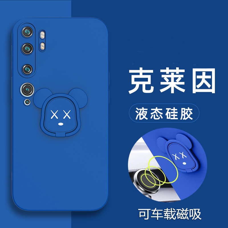 小米CC9Pro液态硅胶暴力熊手机壳