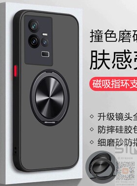 适用于iqoo11pro手机壳iQOO 11磁吸支架保护套iqoo11全包镜头防摔V2243A透明V2254A磨砂V2304A新款iq0011简约