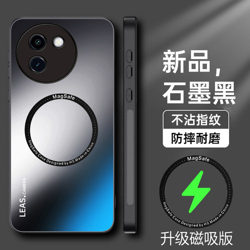 适用于vivoy200t手机壳VIVO Y2OOt亚克力保护套5G全包镜头防摔V2353DA软硬壳viovy引磁吸voviy男女viviy新款