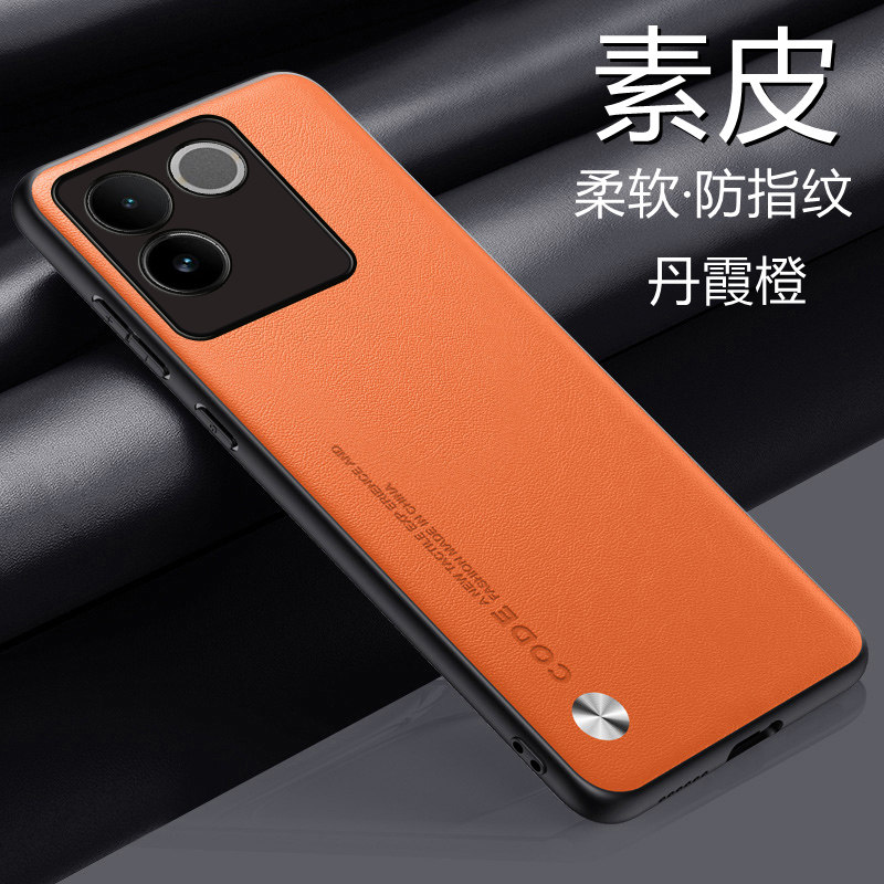 适用于vivos17e手机壳vivo S17e素皮保护套5G镜头全包防摔V2285A软硬壳viovs男女vovis新款vivis简约vovos轻