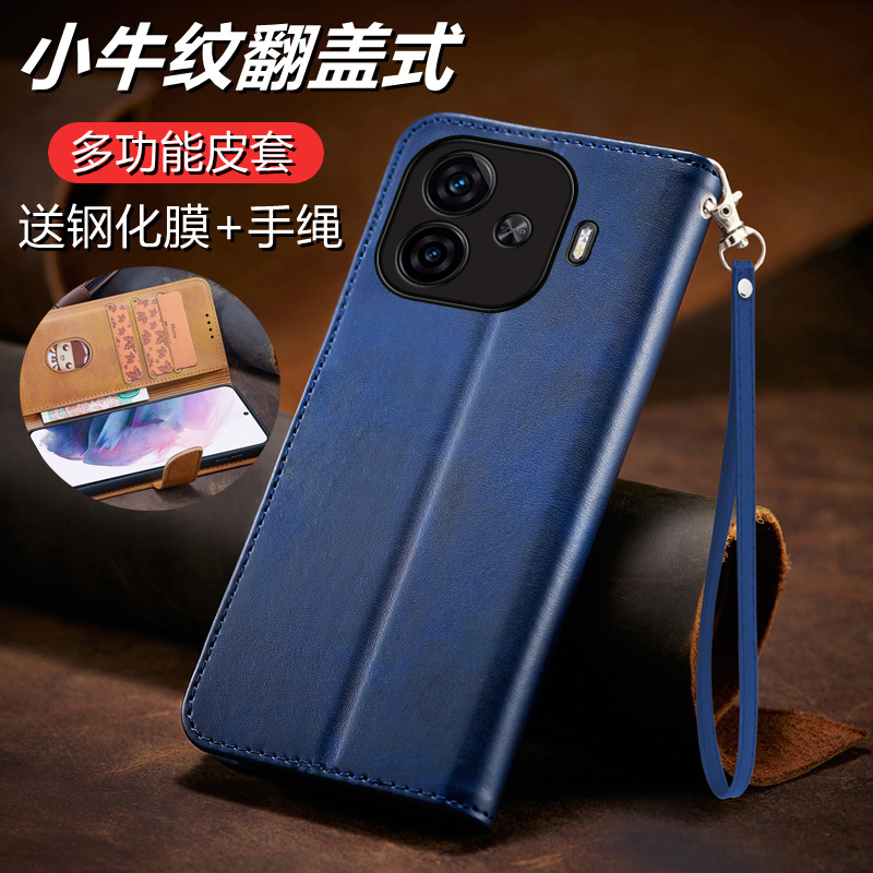 iQOOZ9Turbo翻盖皮套手机壳新款