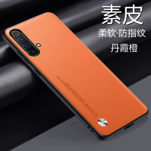 适用于realmex50手机壳Realme真我x50m素皮保护套x50pro全包5G玩家版oppo软硬壳realme男女x50新款简约轻薄