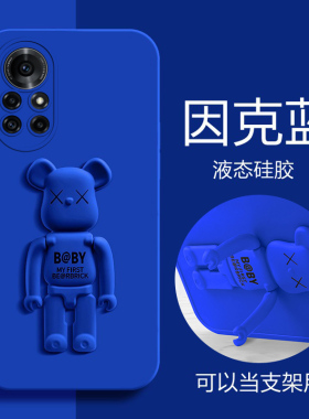 华为鼎桥N8Pro手机壳NAT一TN70液态硅胶保护套5G全包镜头防摔tdtech立体n8por暴力熊td支架tech潮牌男女新款