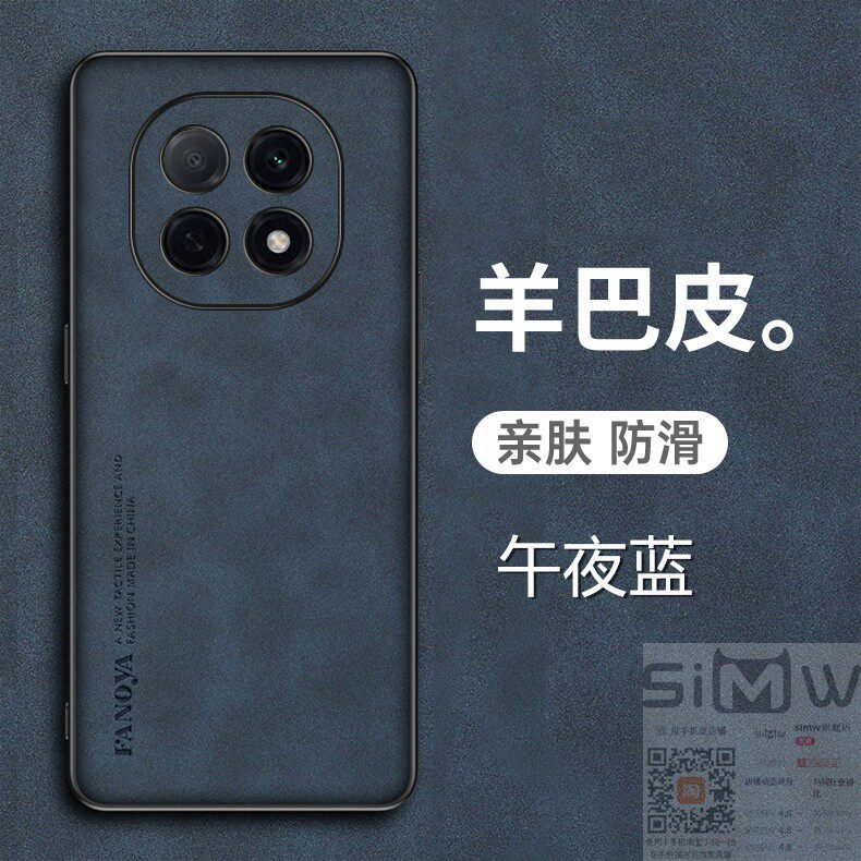 适用于oppoa6plus手机壳OPPO A6Plus羊巴皮保护套PKQ110全包opooa防摔oopoa磨砂opopa防汗ooppa男女6新款puls
