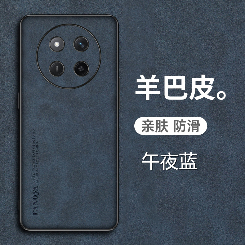 适用华为荣耀X9C手机壳honor X9C羊巴皮保护套5G全包镜头防摔x9c5