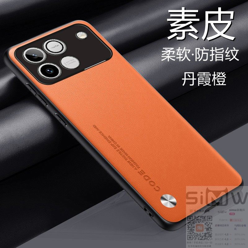 适用于华为荣耀WINRT手机壳honor WIN RT素皮保护套5G版全包防摔AAK一AN00男女WINTR新款WNIRT简约WNITR轻薄