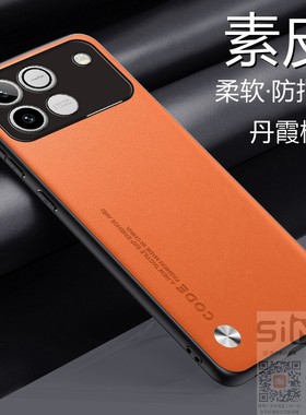 适用于华为荣耀WINRT手机壳honor WIN RT素皮保护套5G版全包防摔AAK一AN00男女WINTR新款WNIRT简约WNITR轻薄