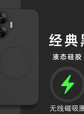 适用于红米turbo4pro手机壳小米Redmi Turbo 4Pro液态硅胶保护套5G全包镜头防摔redmi磁吸turbo磨砂4por新款