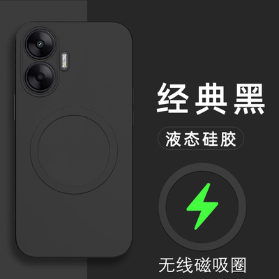 适用于红米turbo4pro手机壳小米Redmi Turbo 4Pro液态硅胶保护套5G全包镜头防摔redmi磁吸turbo磨砂4por新款
