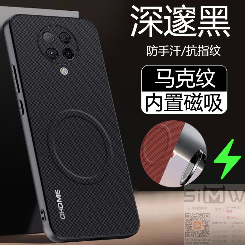 适用于红米k30pro手机壳Redmi K30Pro马克纹保护套5G变焦版xiaomi全包redmi防摔k30格纹pro磁吸por新款英伦