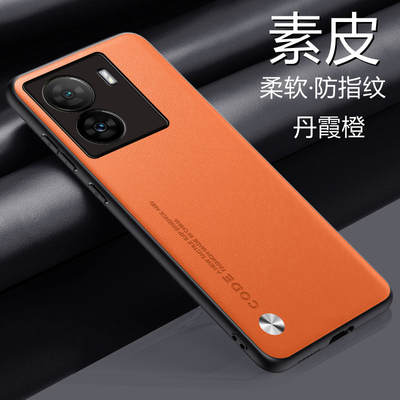 iQOOZ7素皮z7x手机壳保护套新款