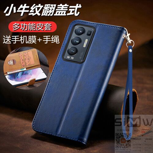 适用于opporeno5pro十手机壳0pp0翻盖式reno5por保护套5G全包硅胶套PDRT00保护PDRMOO防摔reon5商务por新款+