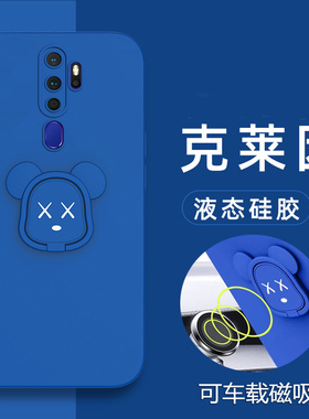 oppoA11x手机壳OPPO A11液态硅胶保护套PCHM30镜头全包opa防摔oppa暴力熊opooa磁吸oopoa男女0pp0a新款11x