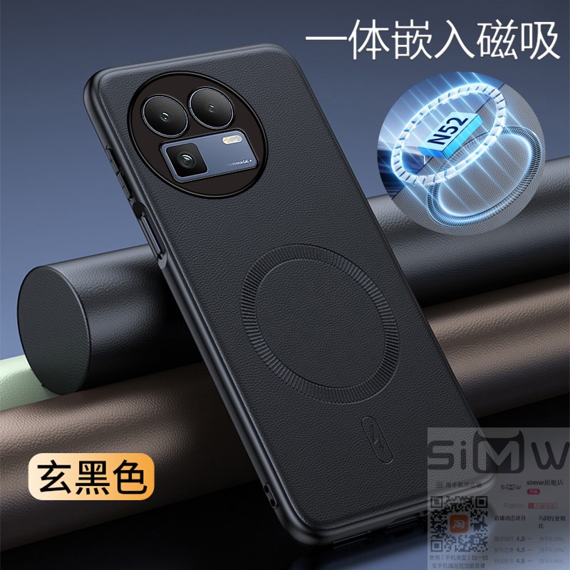 适用于真我gt8pro手机壳realme GT8Pro磁吸素皮保护套RMX5200全包oppo防摔realme皮革gt8轻奢风por新款gt8p