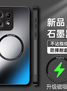 适用于摩托罗拉edge50pro手机壳moto 5Opor亚克力保护套5G全包镜头防摔noto软硬壳m0t0引磁吸edge男女dege新