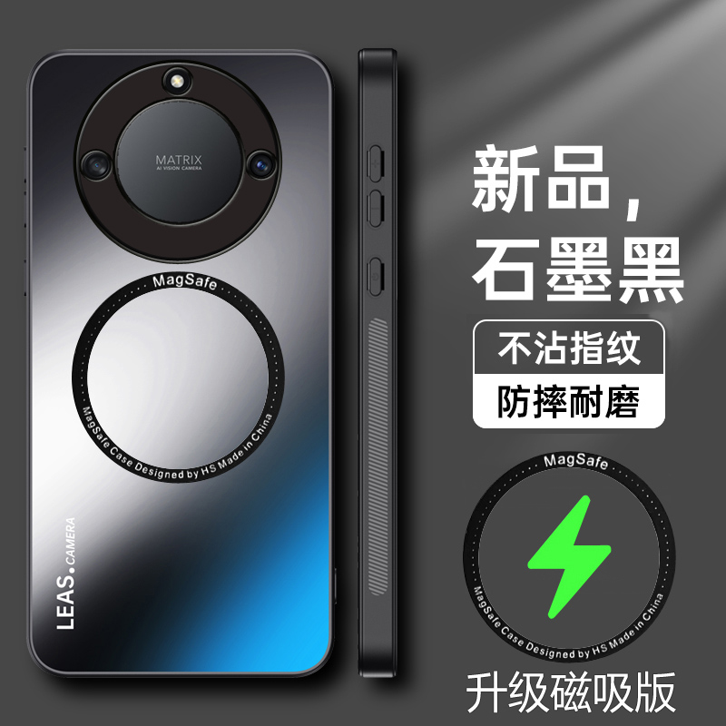 荣耀X40玻璃AG磨砂手机壳新款套