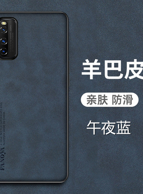 适用于vivoiqooz1手机壳VIVO iQOO Z1x羊巴皮保护套V1986A全包V2012A防摔iq00Z1磨砂iqz1x防手汗z15g男女iqoo