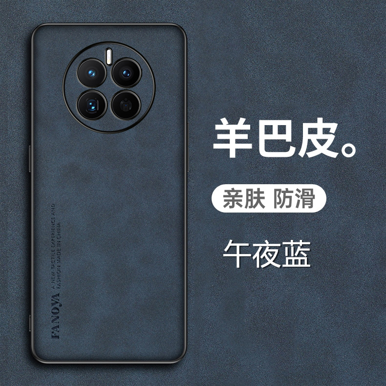 真我12Pro+羊巴皮手机保护壳新款