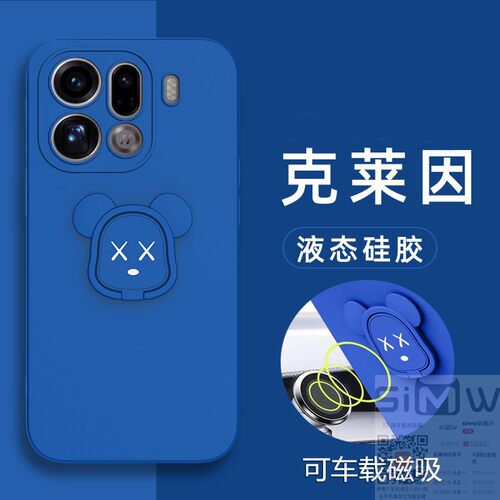 适用于oppofindx9pro手机壳Find X9Pro液态硅胶保护套5G全包防摔0pp0暴力熊findx9por磁吸fx9pro新款findx9p