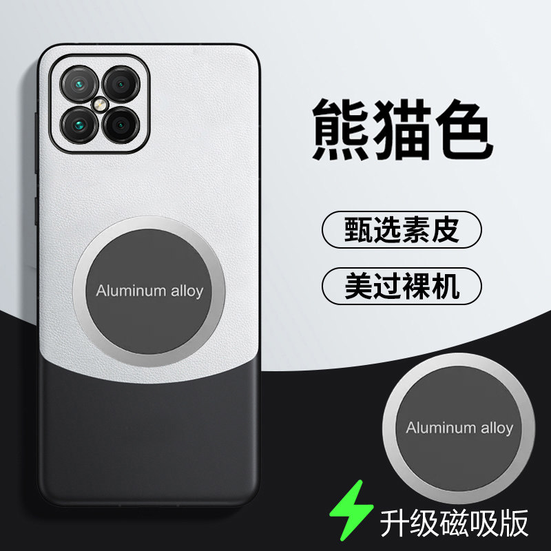 畅玩20Pro拼色素皮手机壳套新款