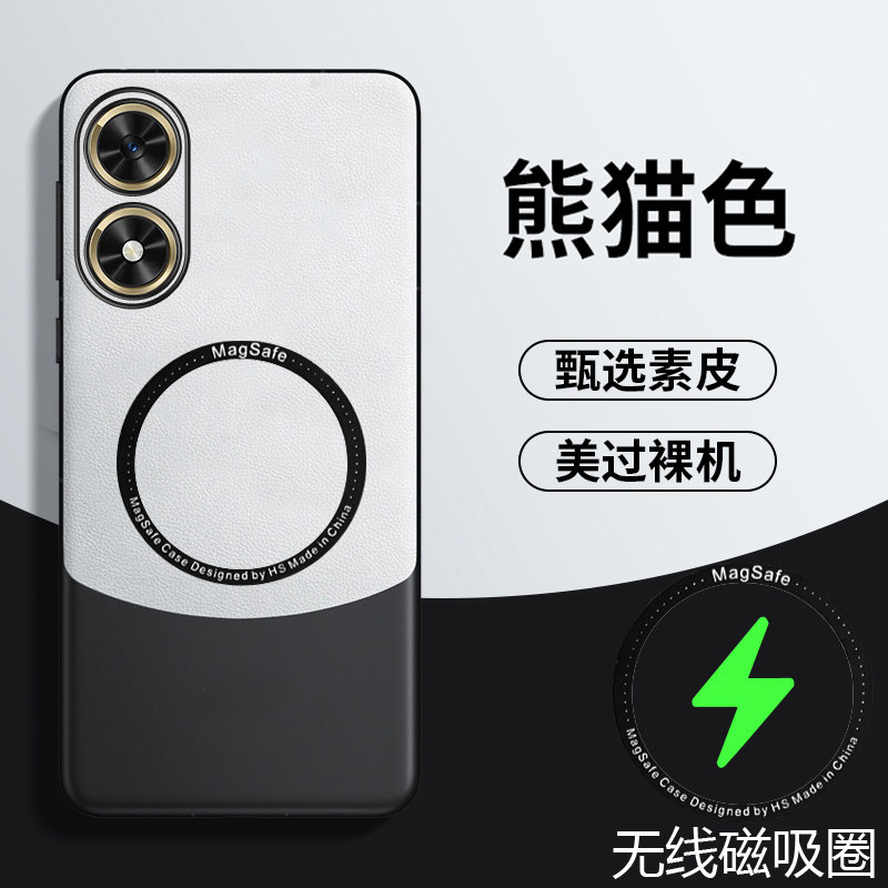 荣耀Play9C拼色素皮套手机壳新款