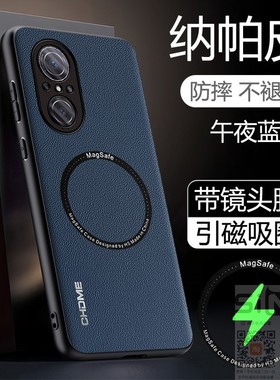 适用于华为nova10青春版手机壳nova10lite纳帕皮保护套JLNAL00全包镜头膜novo防摔nove磁吸note高端nowa新款