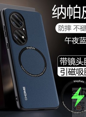 适用于华为鼎桥p50手机壳tdtechp50纳帕皮保护套5G全包镜头膜AVA一PA00防摔p505g引磁吸TD高端Tech新款P5O