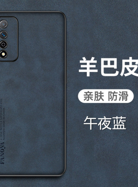 华为nzones7pro手机壳中国移动nzones7por羊巴皮保护套5G全包镜头SP200防摔nzone磨砂s7pro防手汗男新款适用