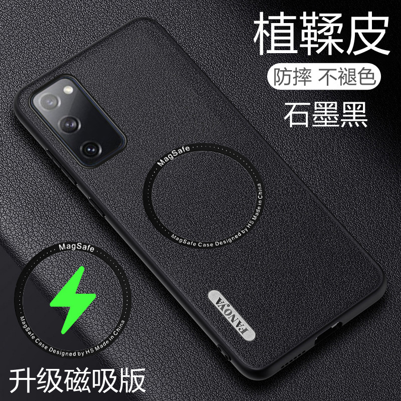 适用三星S20十手机壳Galaxy S20植鞣皮保护套SM一G9810全包G9860