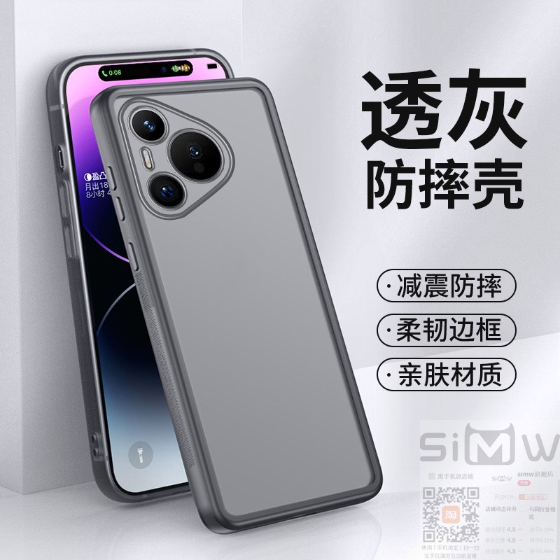 适用于华为pura80pro+手机壳Pura 80Pro透明硅胶保护套pura80ultra自带镜头膜pura全包puar防摔8O男女por新款