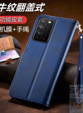 适用于华为荣耀X10手机壳honorx10翻盖式皮套5G全包硅胶套TEL一AN00a保护TN10防摔ANOOa商务X1O十10x新款简约