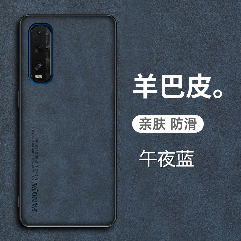 羊巴皮 手感细腻 耐脏防手汗 送全屏软膜