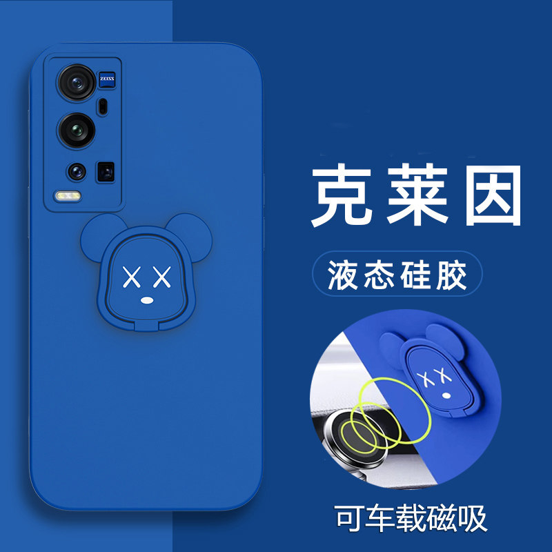 vivox60tpro十手机壳vivo x60tpor加液态硅胶套5G镜头全包防摔V2056A克莱因蓝vivix暴力熊6O磁吸t男女por新款