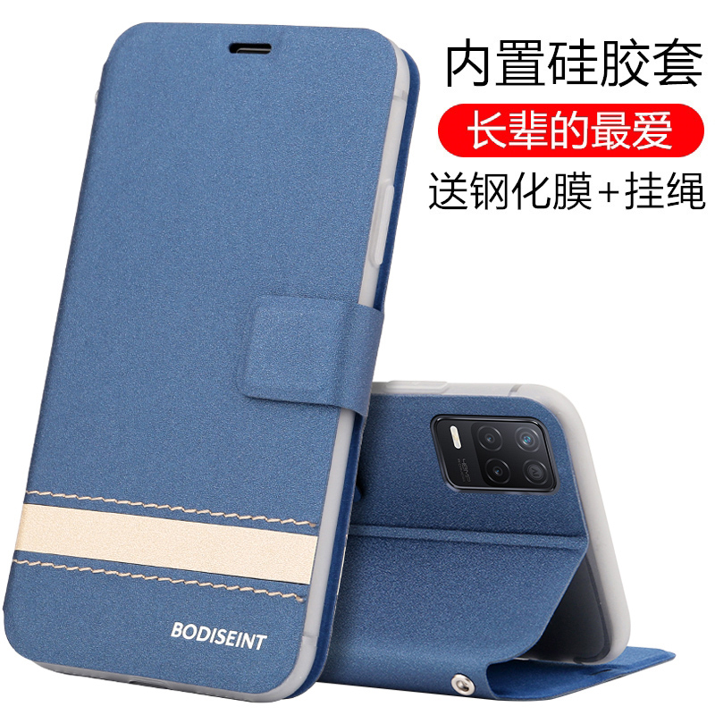 realmeQ3手机壳realme真我Q3pro翻盖式皮套Q3i全包硅胶套RMX3161保护防摔2205软壳oppoq3por支架5G绅士男女款