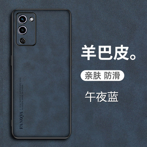 适用于oppoA56手机壳oppo A56羊巴皮保护套5G全包镜头防摔PFVM10磨砂opa防手汗oppa男女ooppa新款opopa简约硬